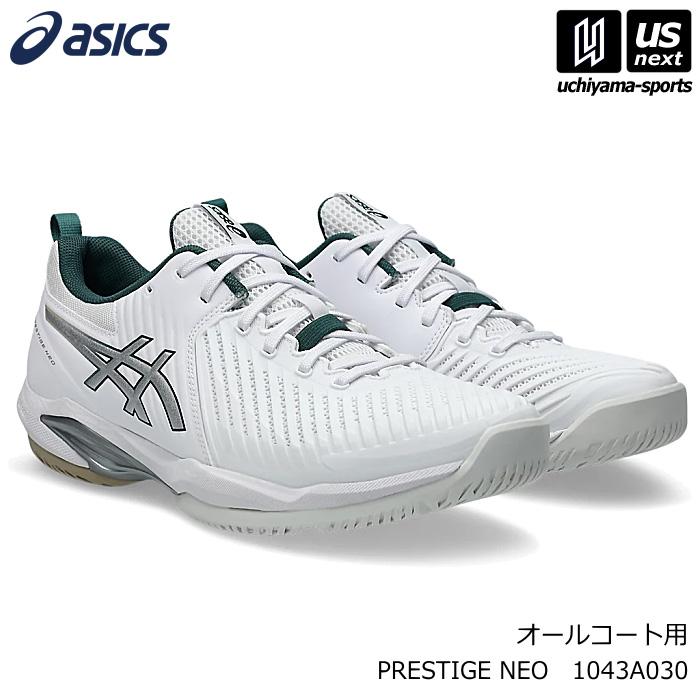 ASICS（アシックス） テニスシューズ PRESTIGE NEO 2026〜27年秋冬継続