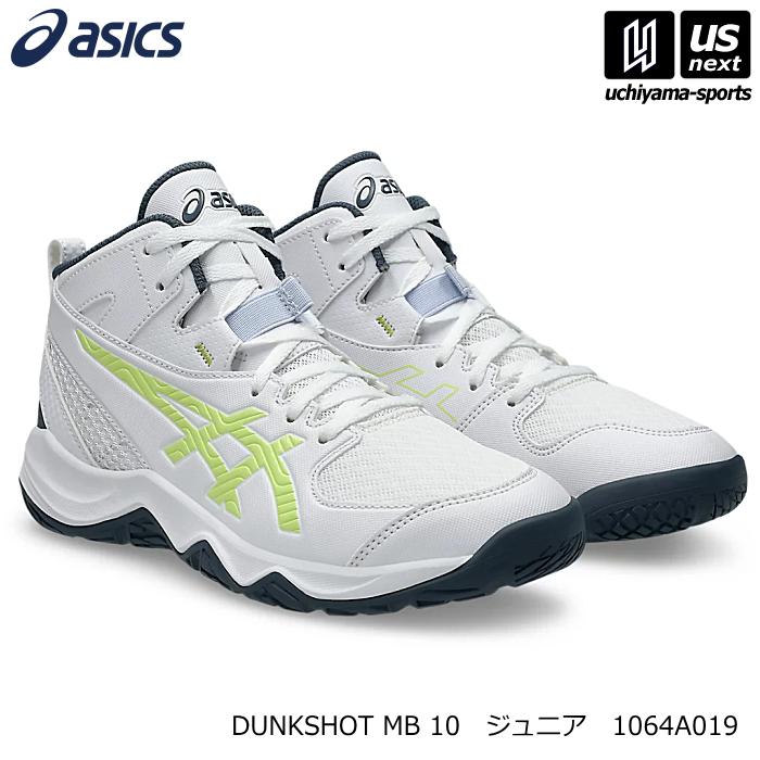 ASICS（アシックス） ジュニア バスケットボールシューズ DUNKSHOT MB