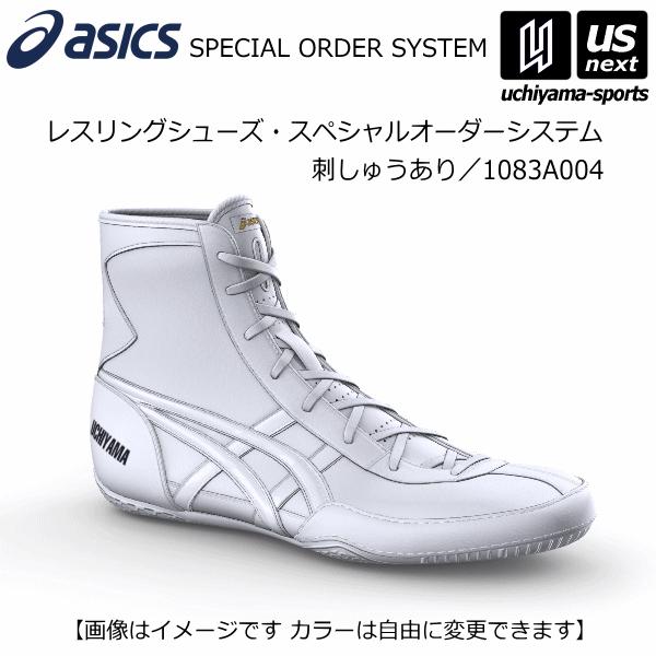 ASICS レスリングシューズ (旧オーダー) ASICS（アシックス） (納期約2ヶ月〜)アシックス レスリングシューズ