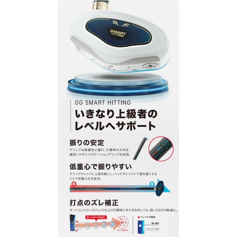 ASICS アシックス グラウンドゴルフ クラブ GGスマートヒッ ASICS アシックス グラウンドゴルフ クラブ GGスマートヒッ