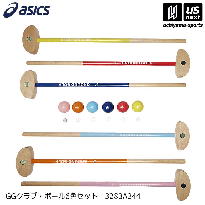 ASICS（アシックス） グラウンドゴルフ GGクラブ・ボール6色セット
