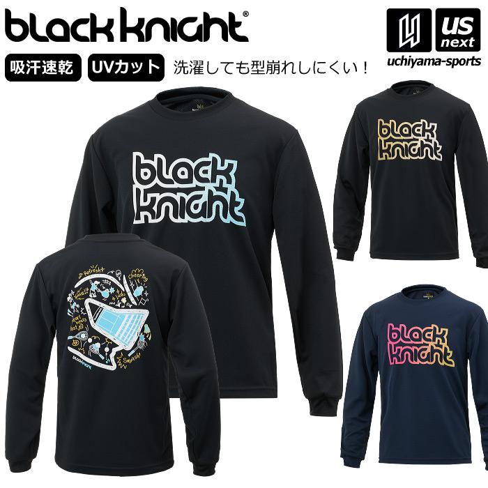 物価高応援クーポン配布中】ブラックナイト バドミントン メンズ 長袖T