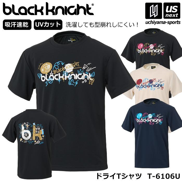 black knight ブラックナイト メンズ 半袖Tシャツ ドライTシャツ 吸汗