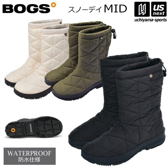 BOGS　スノーデイ ミッド　25cm【新品】レディース ウィンターブーツ スノーシューズ ボグス レディース ウィンターブーツ スノーデイ