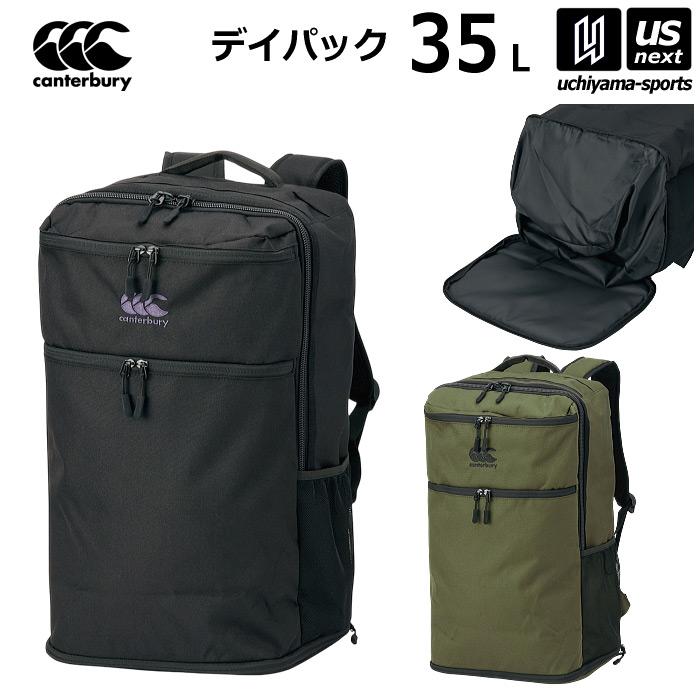 カンタベリー（Canterbury） デイパック リュック バックパック 35L