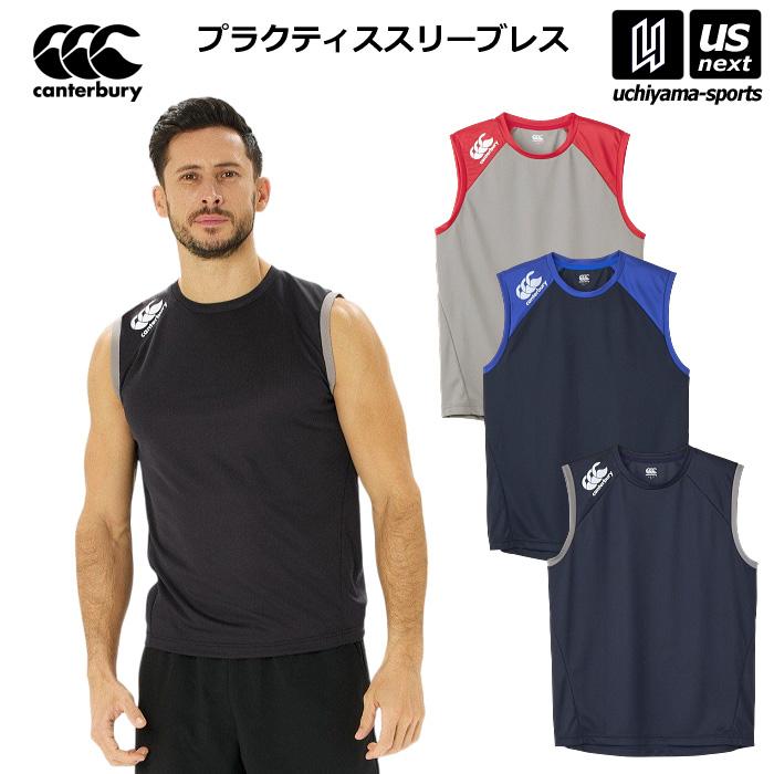 シャークス Lサイズ カンタベリー スーパーラグビー シャークス L