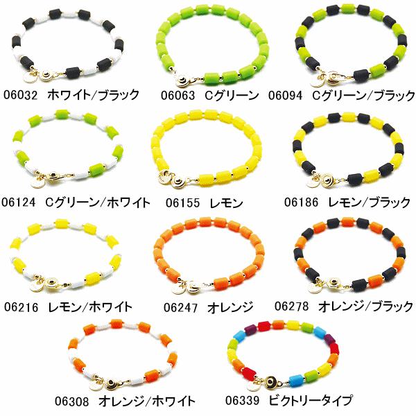 CHRIO クリオ インパルスブレスレット 2025年継続モデル CHRIO クリオ インパルスブレスレット 2025年継続モデル