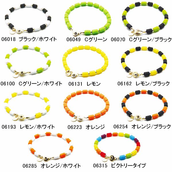 CHRIO クリオ インパルスブレスレット 2025年継続モデル