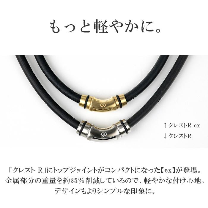 国内正規品） コラントッテ ネックレス CREST R ex ABAPV (自社