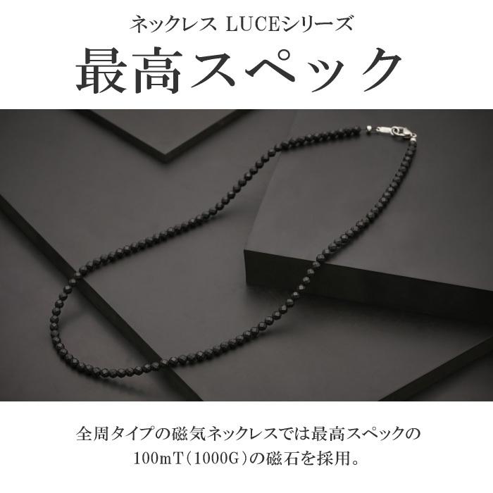 コラントッテ LUCE α ネックレス ブラック(光沢あり) LL 51cm コラントッテ ネックレス LUCE α Matte（ルーチェ アルファ マット
