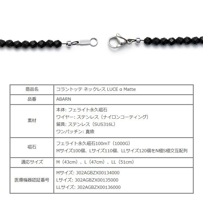 物価高応援クーポン配布中】（国内正規品） コラントッテ ネックレス