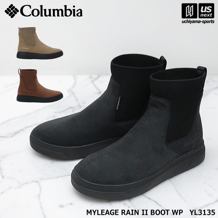 【物価高応援クーポン配布中】(国内正規品) コロンビア Columbia レディース レインシューズ マイレージレイン ツー ブーツ ウォータープルーフ  沖縄配送不可 [自社](メール便不可) Columbia（コロンビア） (国内正規品) レディース レインシューズ