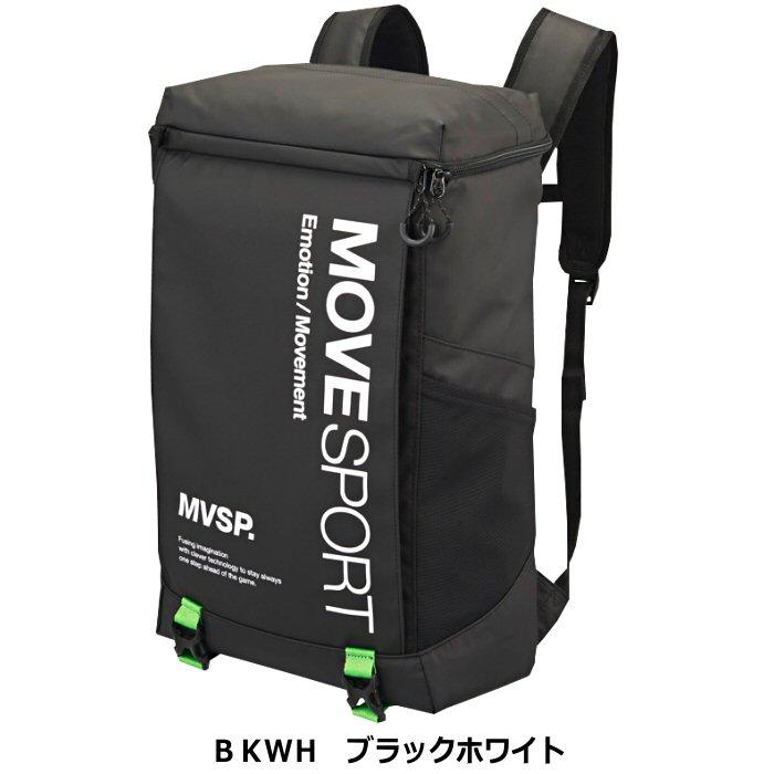 デサント ムーブスポーツ バックパック スクエアバックパック30L 2024年春夏モデル [365日出荷] [物流](メール便不可)｜uchiyama-sports｜04