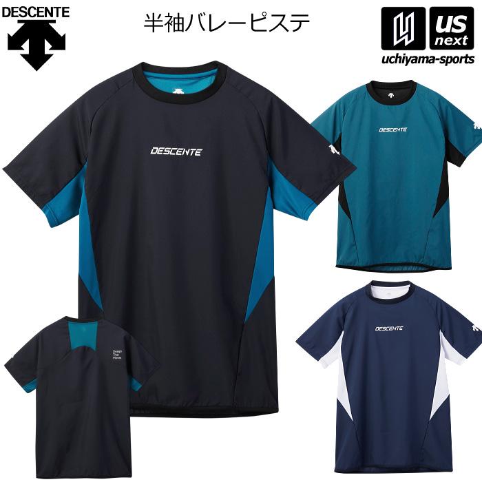DESCENTE（デサント） バレーボール メンズ 半袖バレーピステ 練習着