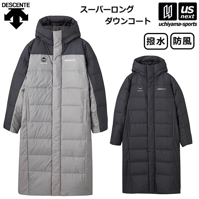 MOVESPORT デサント ムーブスポーツ メンズ スーパーロング ダウン