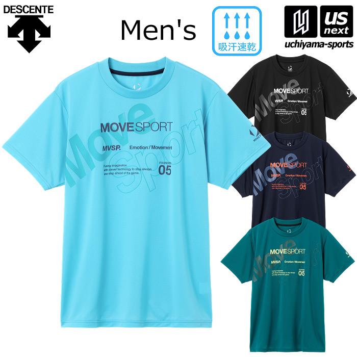 MOVESPORT デサント ムーブスポーツ メンズ ライトウェイト 半袖シャツ
