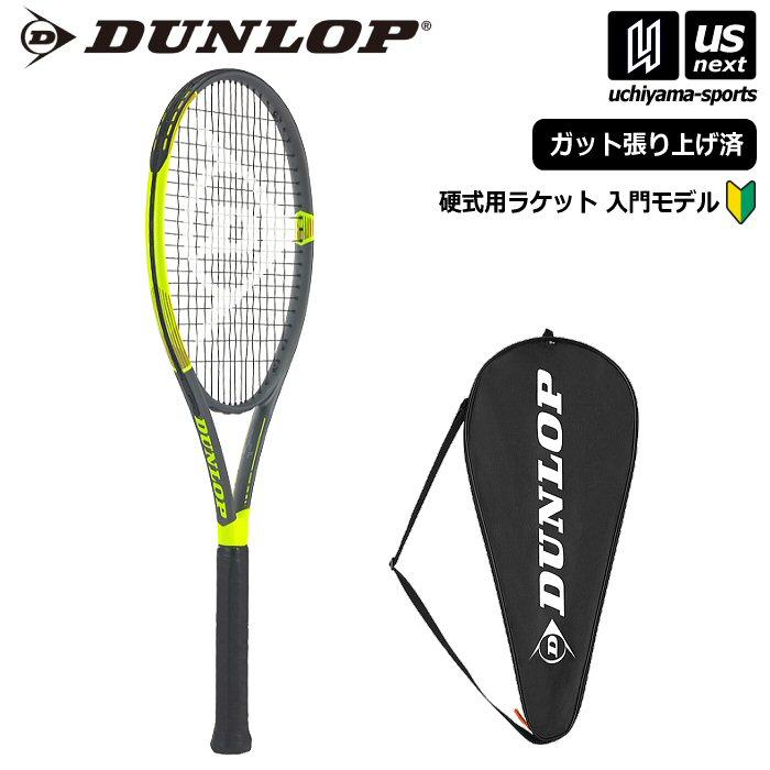 ダンロップ 硬式 テニスラケット ダンロップ フラッシュ 270 DS22107 2025年継続モデル 沖縄配送不可 [自社](メール便不可) ダンロップ 硬式 テニスラケット フラッシュ 270 DS22107 2025年継続