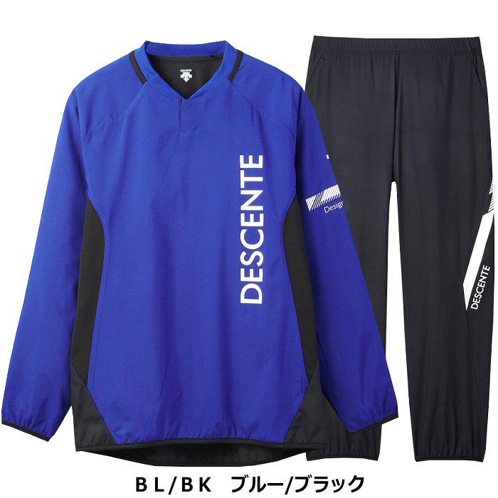 デサント バレーボールウェア ウォーマージャケット＆パンツ 上下セット MOVESPORT デサント バレーボール ウォーマージャケット