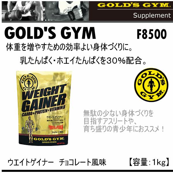 ゴールドジム GOLD ゴールドジム(GOLD