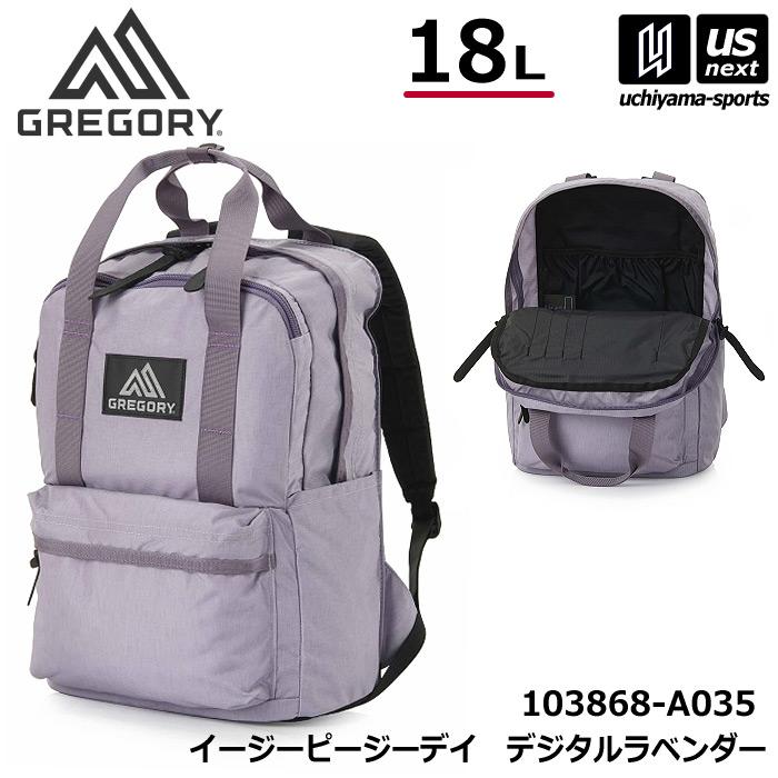 GREGORY（グレゴリー） (国内正規品)グレゴリー イージーピージーデイ