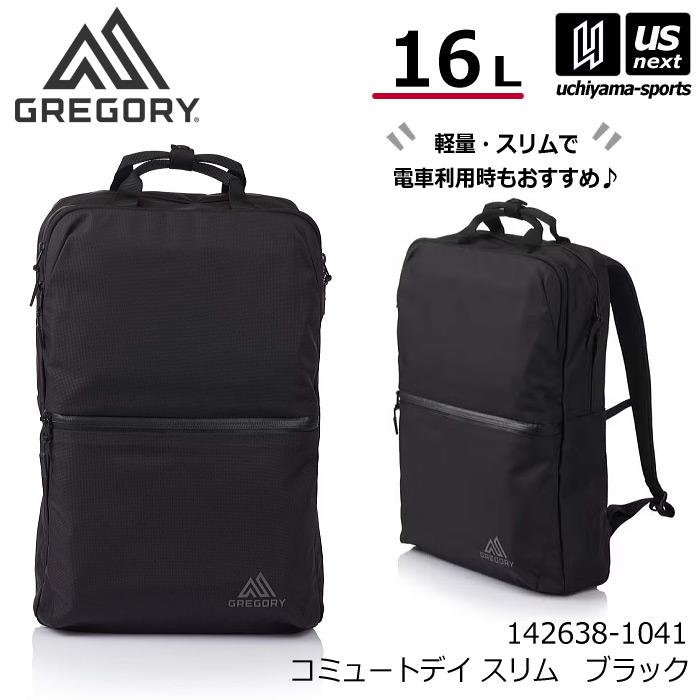 GREGORY（グレゴリー） (国内正規品)グレゴリー コミュートデイ スリム 
