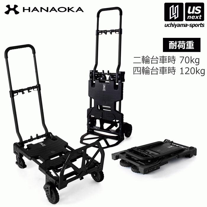 花岡車輌 台車 フラットカート ツーバイフォー F-CART 2x4 BLACK ブラック 黒 耐荷重70kg〜120kg （ポイント10倍） [自社](メール便不可)