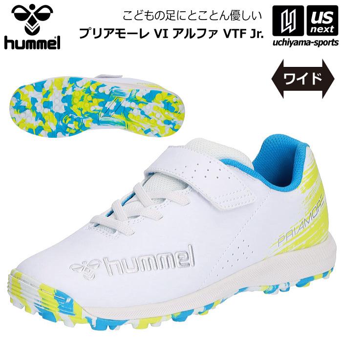 hummel（ヒュンメル） サッカー ジュニア トレーニングシューズ プリ