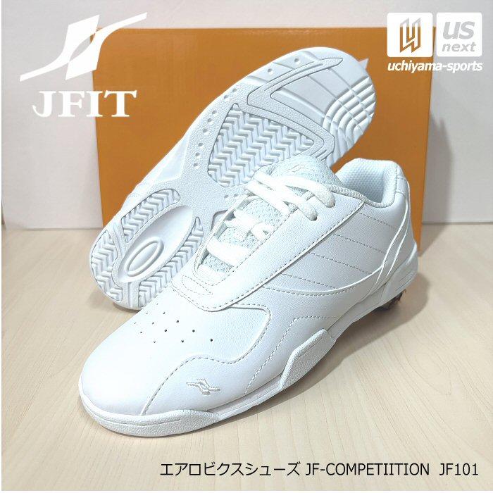 ジェイフィット エアロビクスシューズ JF-COMPETIITION 2025〜26年秋冬モデル 沖縄配送不可 [自社](メール便不可) 物価高応援クーポン配布中】ジェイフィット エアロビクスシューズ JF