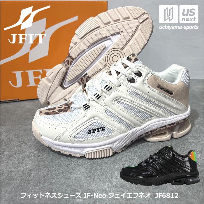 JFIT ジェイフィット フィットネスシューズ JF-Neo ジェイエフネオ