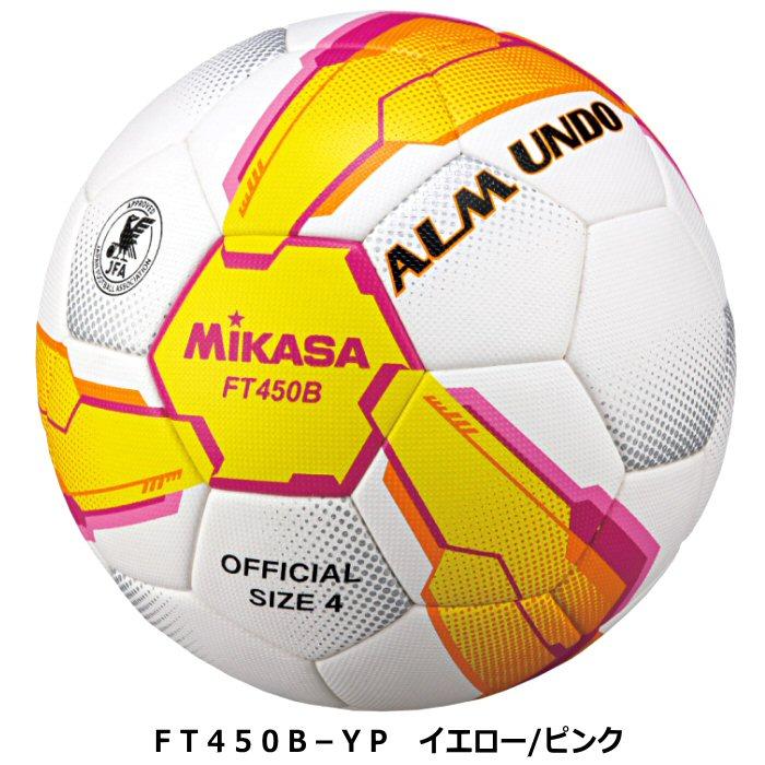 ミカサ　サッカーボール5号球　4球 FT428D-NB サッカーボール 検定球 4号 MIKASA (ミカサ) 人工皮革