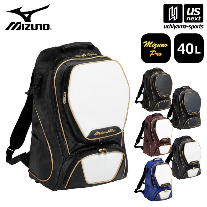 MIZUNO（ミズノ） 野球 ミズノプロ バックパック 40L 2026年春夏モデル