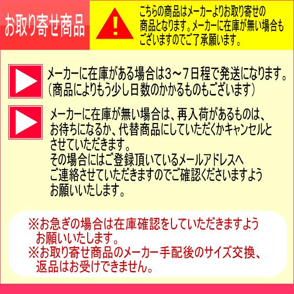 ミズノ ジュニア/少年用柔道衣 三四郎 パンツ 2024年継続モデル [取り寄せ][自社](メール便不可)｜uchiyama-sports｜02