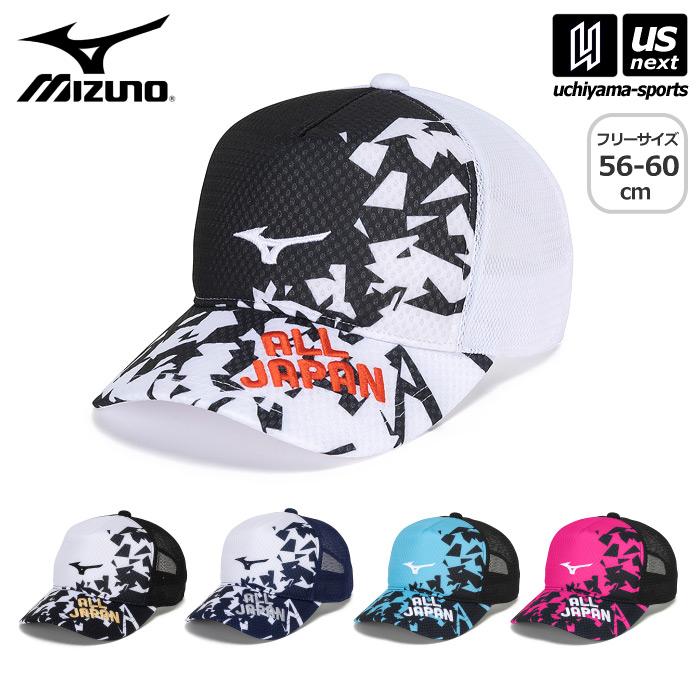 MIZUNO ミズノ テニス キャップ ALL JAPAN 2024年春夏モデル MIZUNO ミズノ テニス キャップ ALL JAPAN 2024年春夏モデル