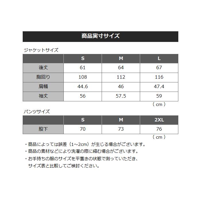 ミズノ レディース ベルグテックEX ストームセイバーVI レインスーツ 2024年継続モデル [365日出荷] [物流](メール便不可)｜uchiyama-sports｜15