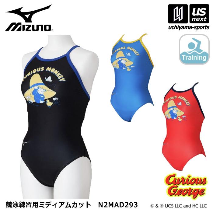 MIZUNO（ミズノ） 水泳 レディース 競泳練習用水着 ミディアムカット
