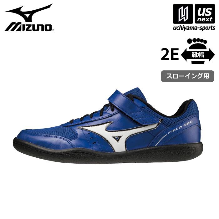 MIZUNO（ミズノ） 陸上シューズ 投擲 フィールドジオ TH スローイング
