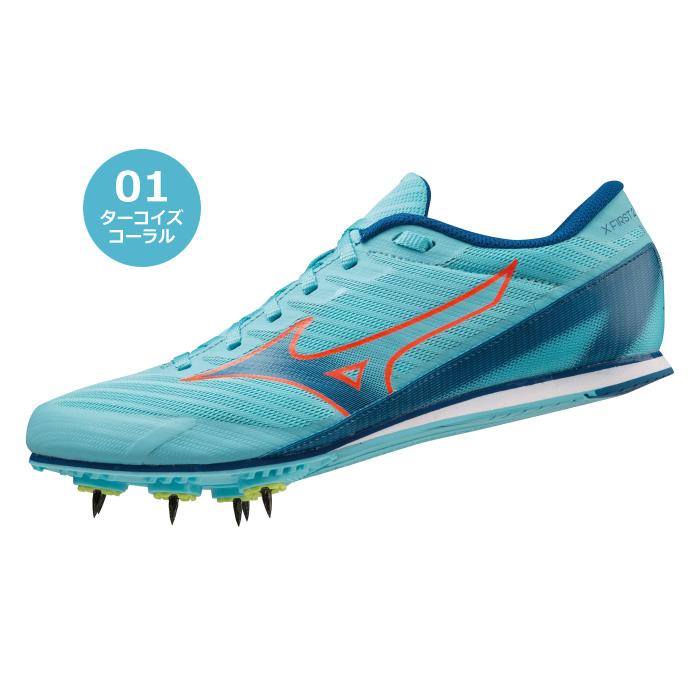 MIZUNO ミズノ 陸上スパイク エックスファースト 2 2024年継続 MIZUNO ミズノ 陸上スパイク エックスファースト 2 2024年継続