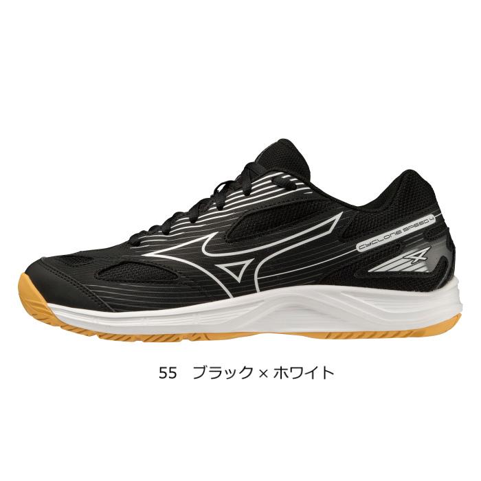 Mizuno Wave Speed 4 バレーボールシューズ 新品 Amazon.co.jp: [ミズノ] バレーボールシューズ サイクロン