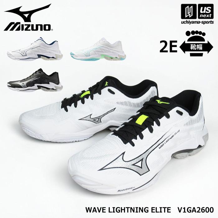 Mizuno V1GA2600 バレーボールシューズ　25.5センチ MIZUNO（ミズノ） バレーボールシューズ メンズ レディース ウエーブ