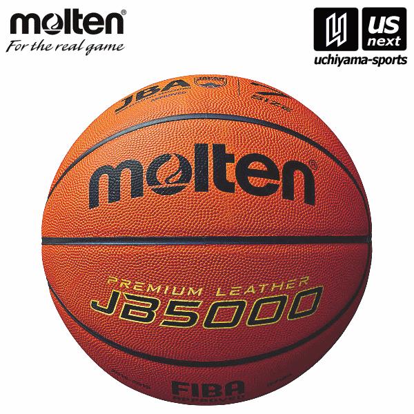 モルテン バスケットボール7号球 B7C5000 2024年継続モデル  [自社](メール便不可)(送料無料)｜uchiyama-sports