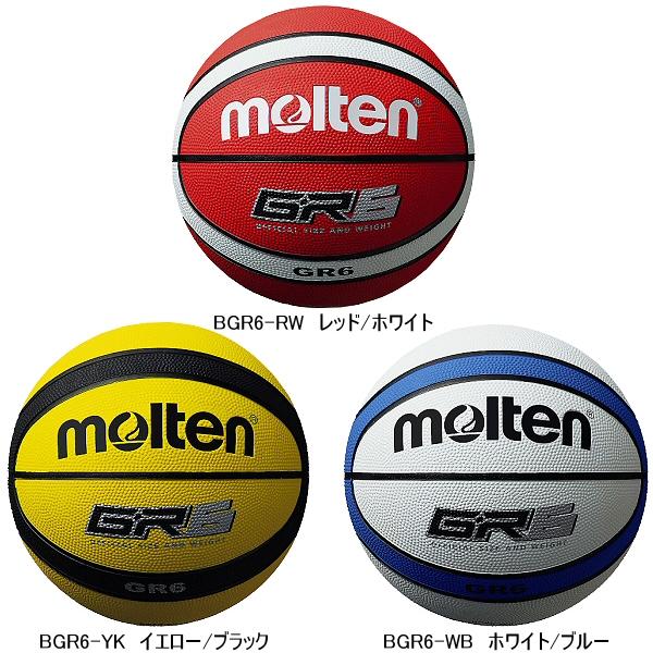 molten（モルテン） 【物価高応援クーポン配布中】モルテン