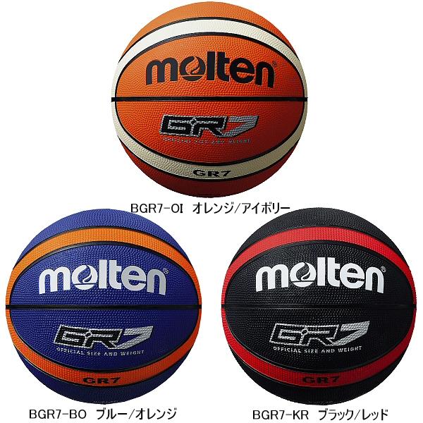 molten（モルテン） 【物価高応援クーポン配布中】モルテン