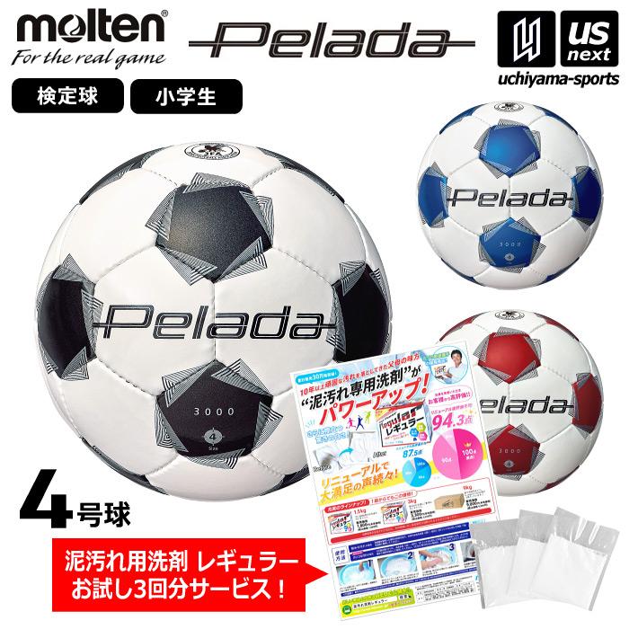 モルテン サッカーボール 4号球 ペレーダ3000 2026年継続モデル  (自社)(メール便不可) | molten