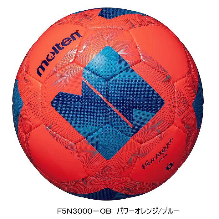 モルテン サッカーボール 5号球 ヴァンタッジオ3000 2024年モデル  [自社](メール便不可)｜uchiyama-sports｜05