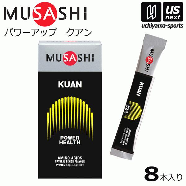 MUSASHI KUAN(クアン)＆K'UN(クン) - その他