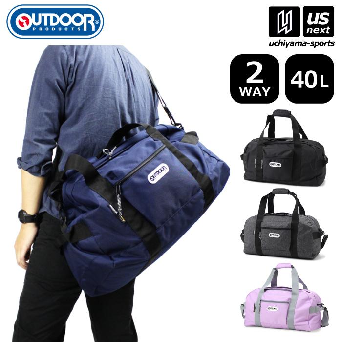 アウトドアプロダクツ ボストンバッグ 40L 2025年継続モデル 沖縄配送不可 [自社](メール便不可) アウトドアプロダクツ ボストンバッグ 40L 2025年継続モデル (自社