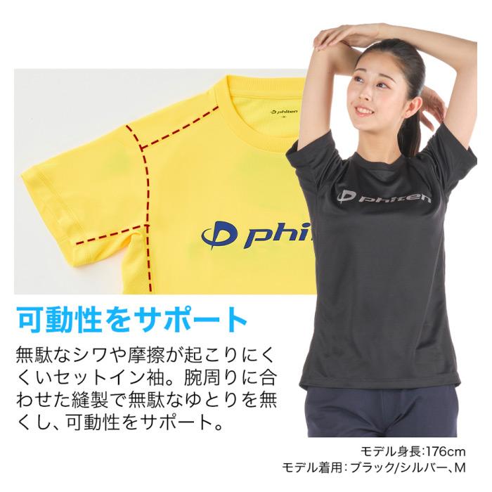 ファイテン RAKUシャツ 半袖 [M便 1/2](自社) : 内山スポーツ ヤフー店