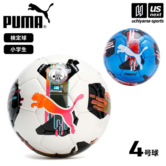 PUMA（プーマ） サッカーボール 4号球 オービタ 5 HS 2025年継続モデル