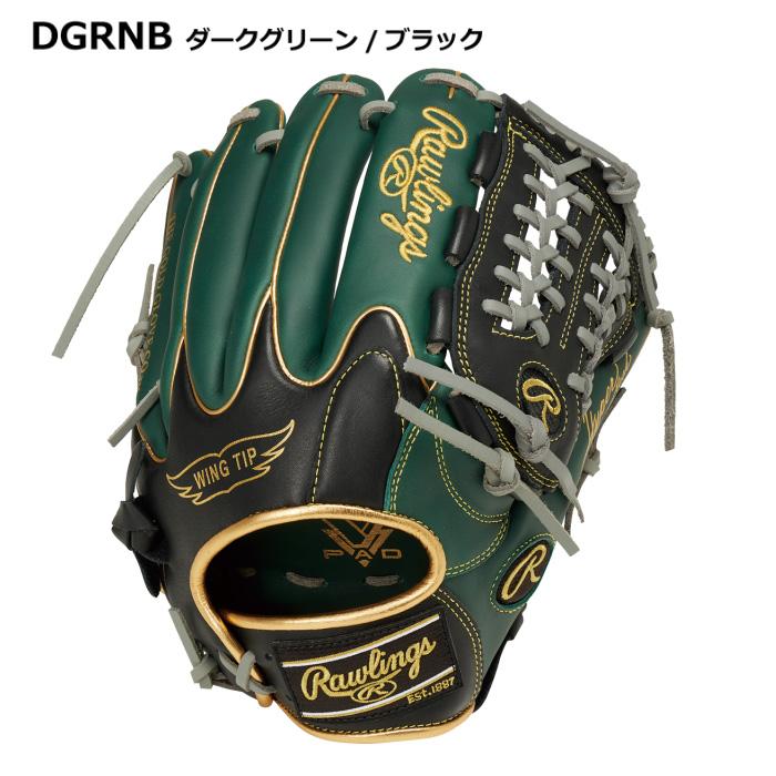 ローリングス 野球 軟式野球 オールフィルダー用グラブ ハイパーテック カラー シンク 2023〜24年秋冬モデル [365日出荷] [物流](メール便不可)｜uchiyama-sports｜05