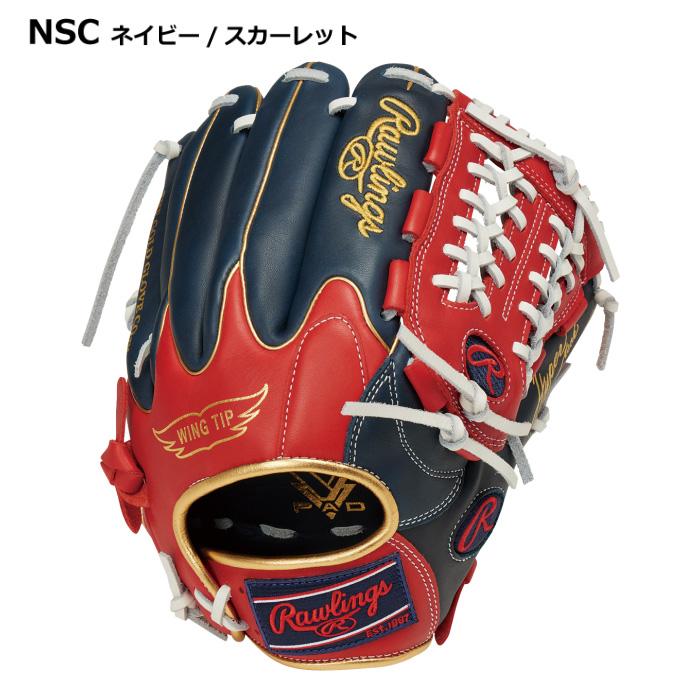 ローリングス 野球 軟式野球 オールフィルダー用グラブ ハイパーテック カラー シンク 2023〜24年秋冬モデル [365日出荷] [物流](メール便不可)｜uchiyama-sports｜07